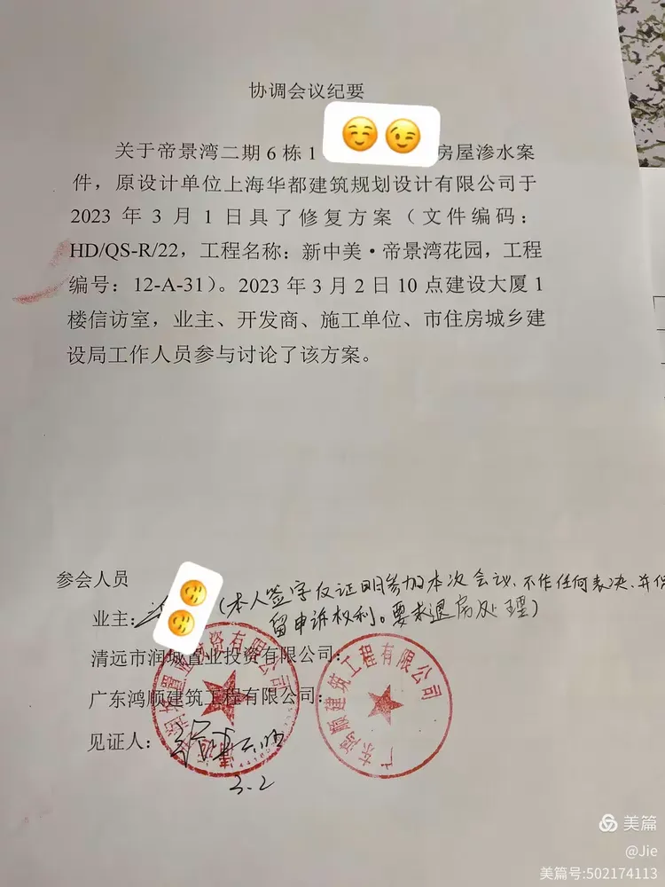 买了房也不能住，我是一名老兵，求社会各界人士帮忙